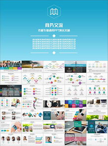 企業高效發展 全面整合資源，實現卓越管理
