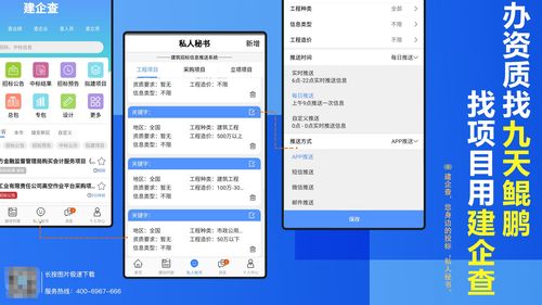 數字化轉型浪潮下的工程企業管理變革 機遇、挑戰與路徑