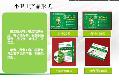 Acer Veriton商用電腦搭配安全軟件 長春市場以超值套餐守護(hù)青少年數(shù)字未來